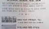공지