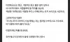요새 신규 직원은 당돌하네요