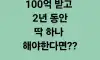 어려워