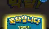 빅휠
