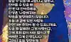 있을때 잘해라