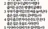 노후이사 피해야할 함정