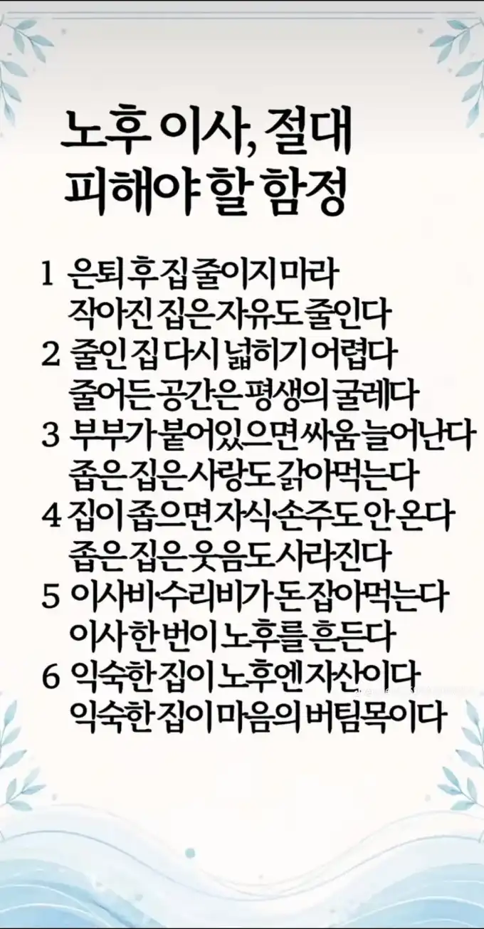 20260829173900e2a00fa8785b9972041d56abac18d7ae.webp