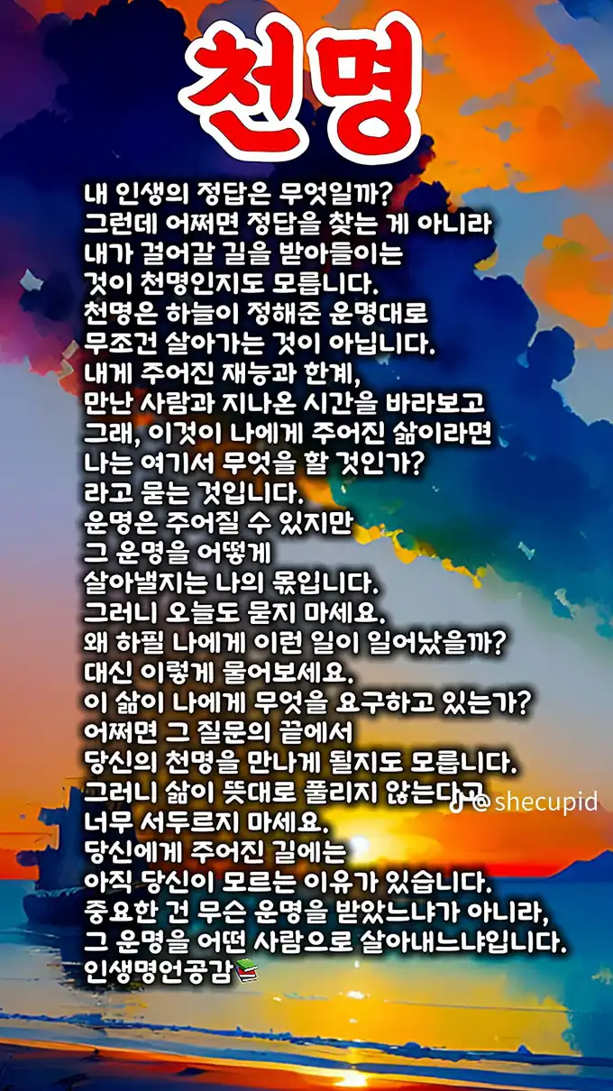 20260818101707d9d894630825789dda88ce14f270dfc0.webp