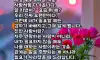 자기 좋을때만 친한척