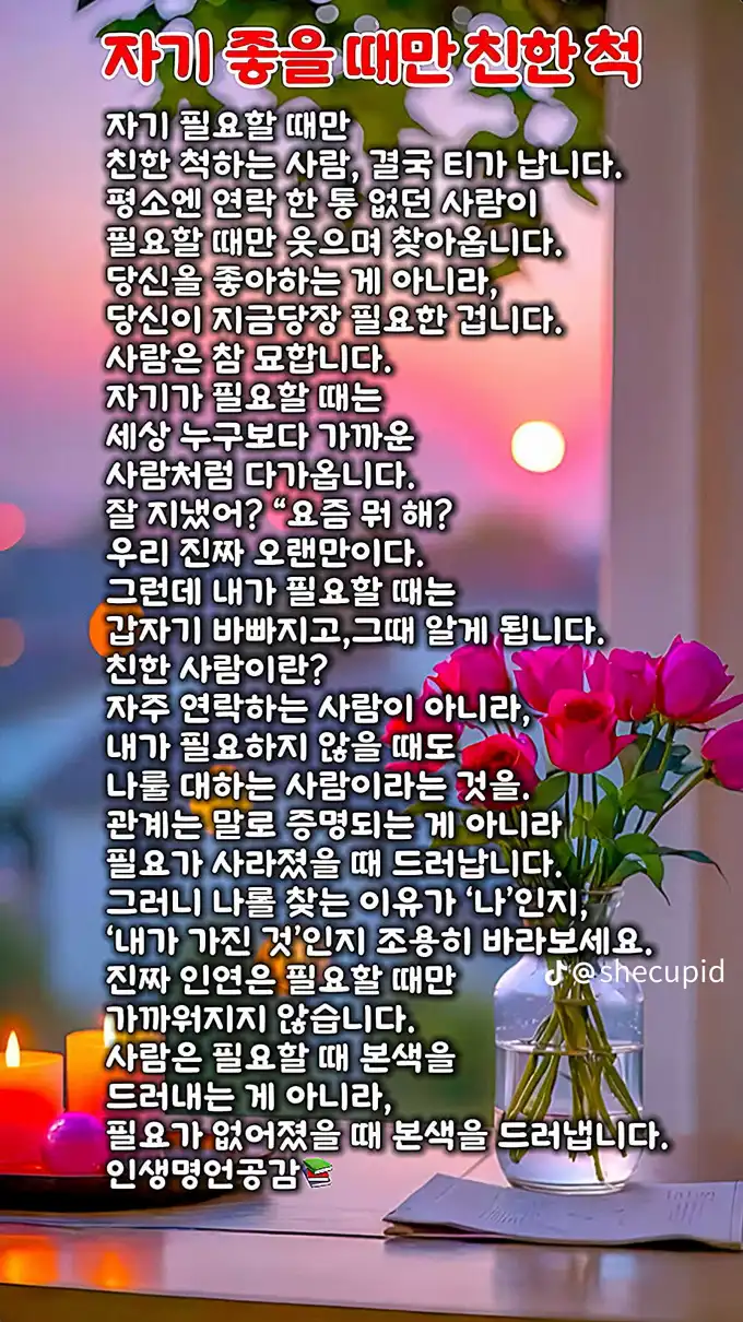 202608240837251de073e7fa71aec84f02737981ad2564.webp