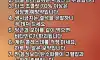 건강 망치는 음식