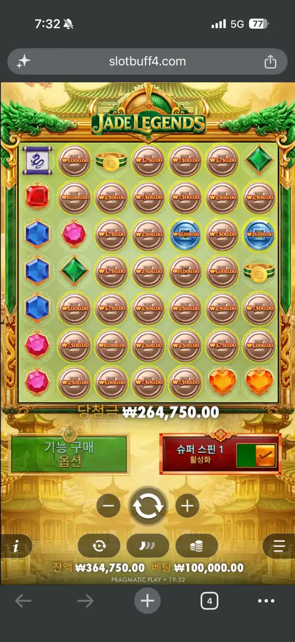 20260806193845IMG_2501.png
