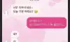 57분까지는 기분 좋았어요