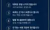 진짜 똑똑한 사람