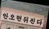 꼭 가야 되는곳