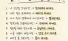 끝내야 편해지는 관계