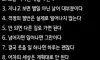 인생 복잡하게 생각마라