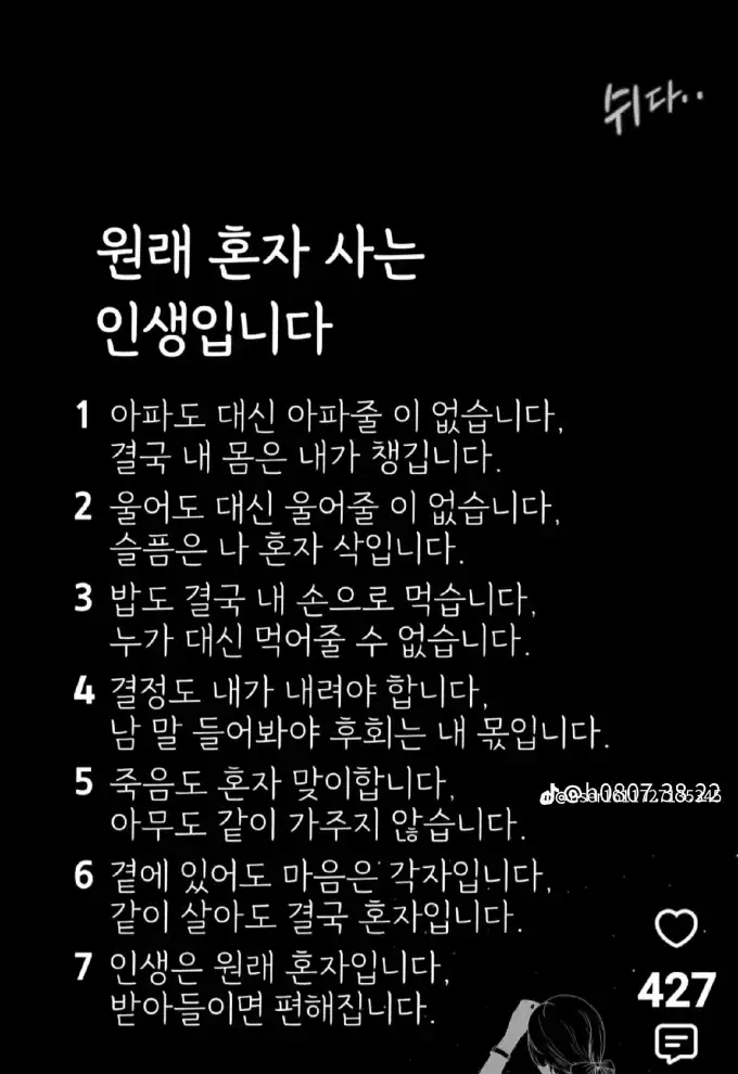 20260830234525115e23485acd8cfc325ed915f0b4bb10.webp