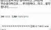 요즘 여고생한테 느끼는 감정.
