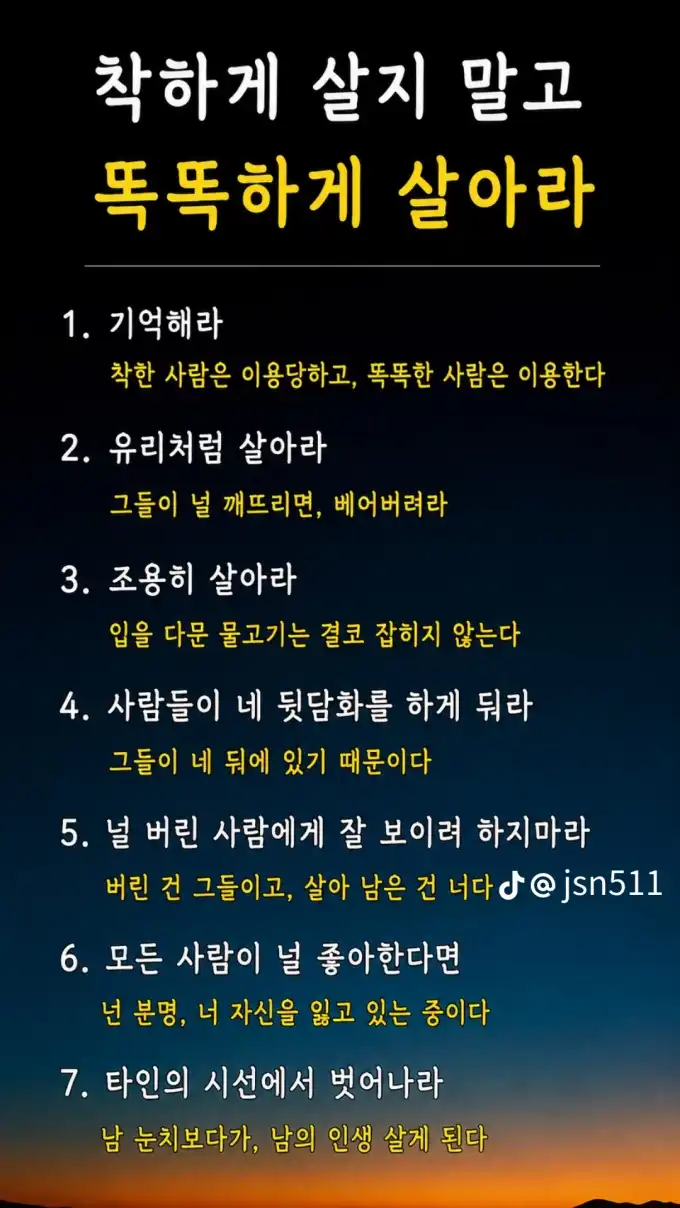 2026082408313330bd4d899687b0d630a039af7ec97508.webp