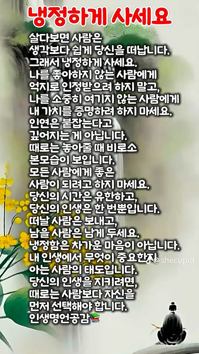 202608240833140a43da752d2645e5d3cd5253e521a7f6.webp