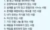 배울점이 많은 사람