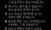 받아드리면 편하다
