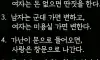 웃긴 명언