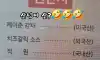 원산지