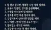 메모해놓고 보세요