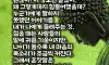 혼잣말을 자주 하는 사람