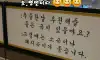 명언