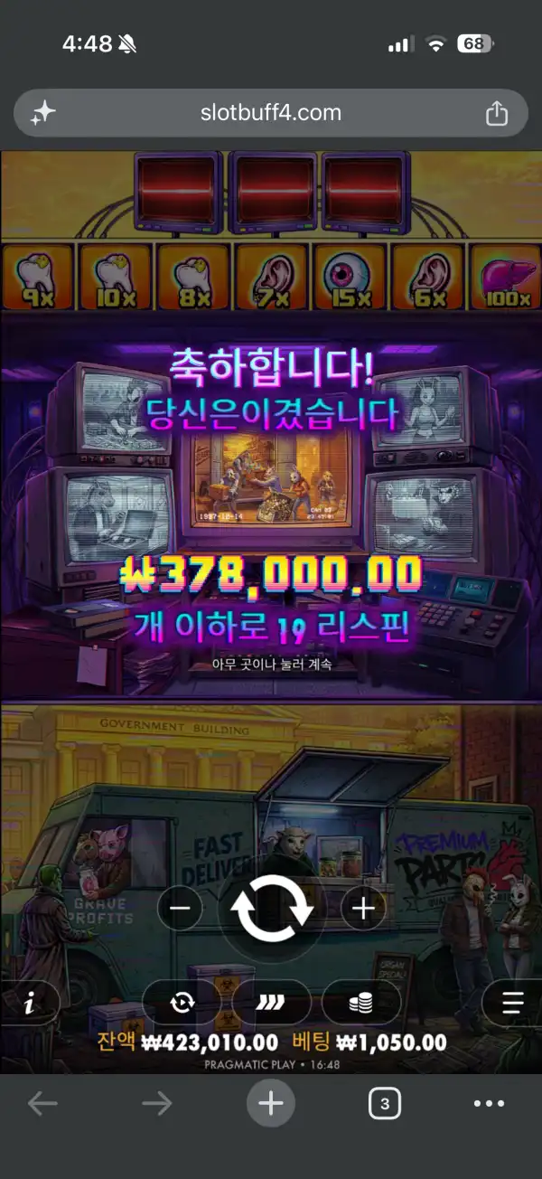 20260813165228IMG_2525.png