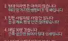 잘사는 사람 공통점