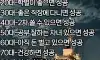 나이별 성공한 판단법