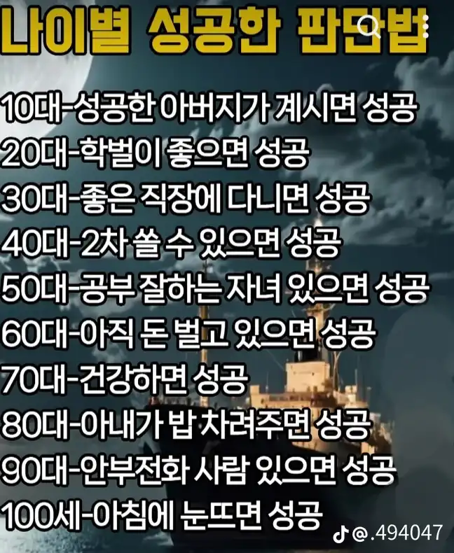 202608152059498056863d2da9a6868477101549068a7b.webp