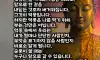 순풍과 역풍