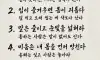 노후준비원칙