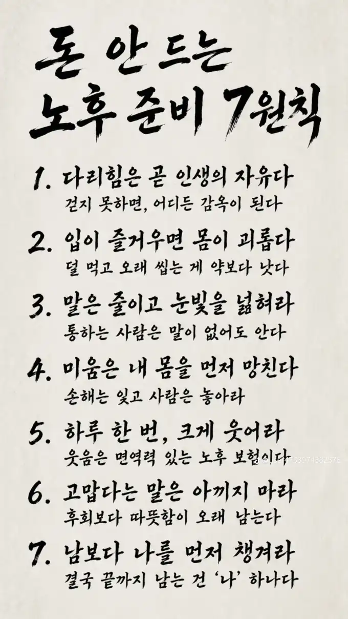 202608021605133cb3b0417987b54ad47fe4dde970e19b.png