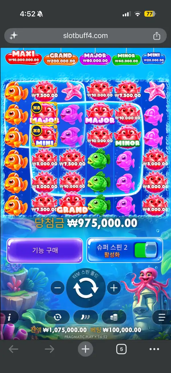 20260824203046IMG_2585.png