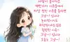 굿모닝입니다