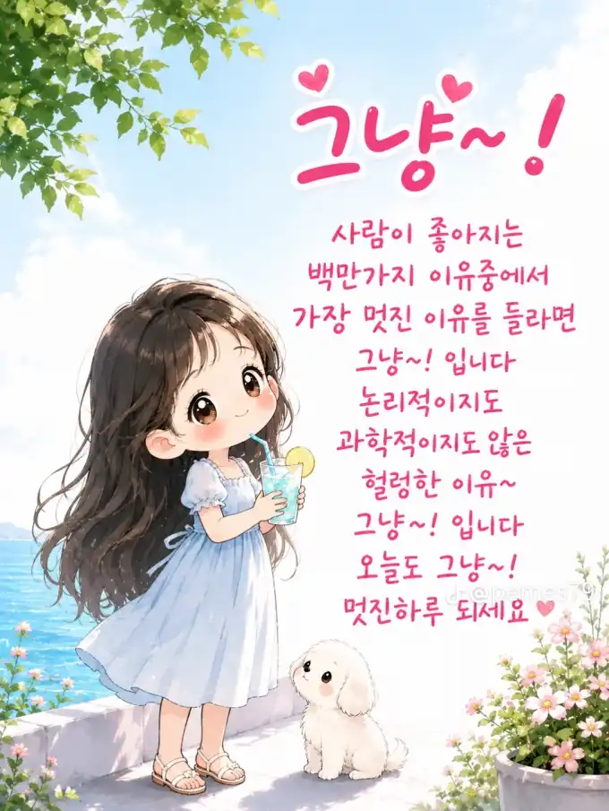 202608190623021fd45c5a5cf81498d21cc85655fb2a84.webp
