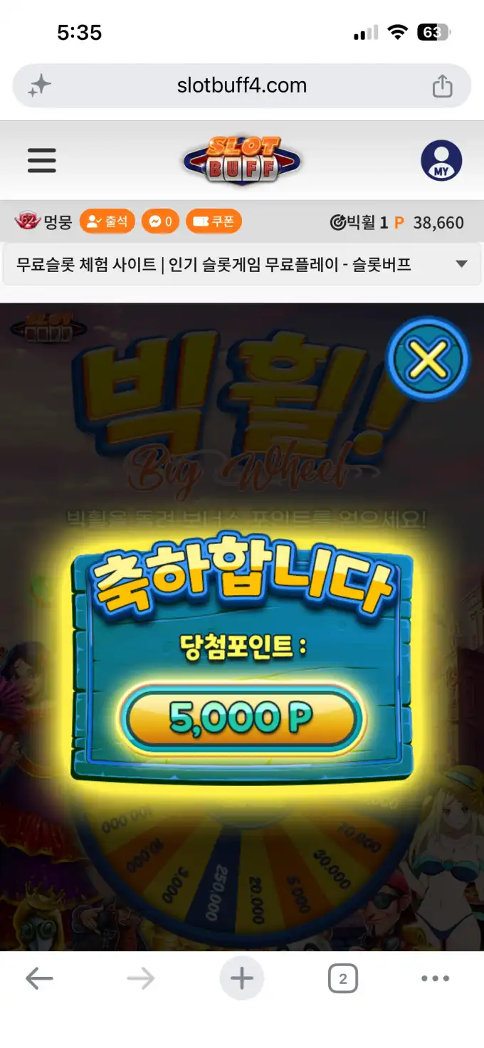 20260813173559IMG_0245.png