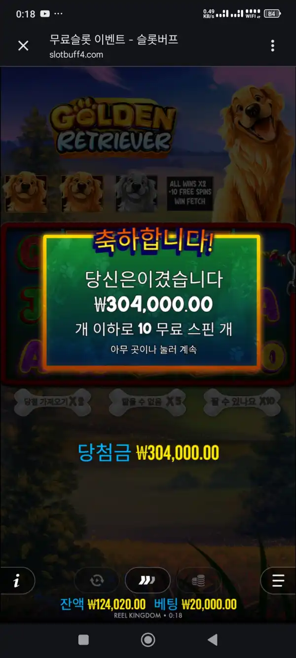 20260824002126Screenshot_20260824001827724_com.android.chrome.jpg