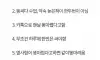 유머