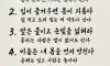 노후준비