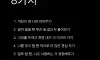 남자가 놓지기 쉬운 배려