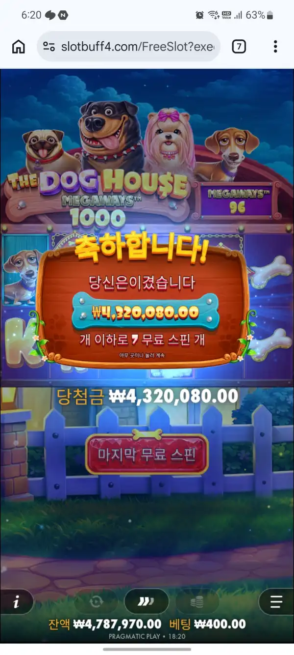 20260810033421Screenshot_20260806_182005_Chrome.jpg