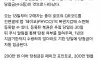 로또
