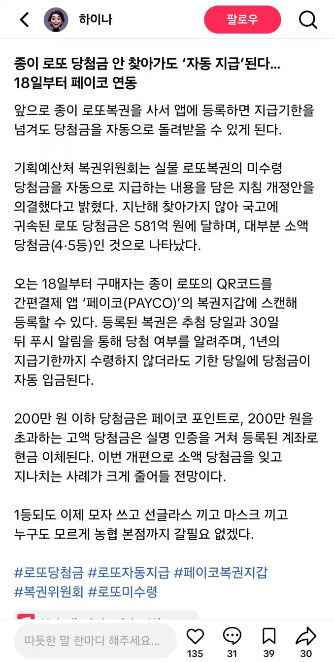 20260811164833Screenshot_20260811_160119_TikTokLite.jpg