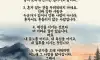 삶의 통찰 6가지
