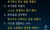 상처가 나를 강하게 만든것