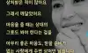 명언