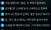 이렇게 살아야 인복이 따른다
